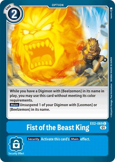 Fist of the Beast King Full hd image