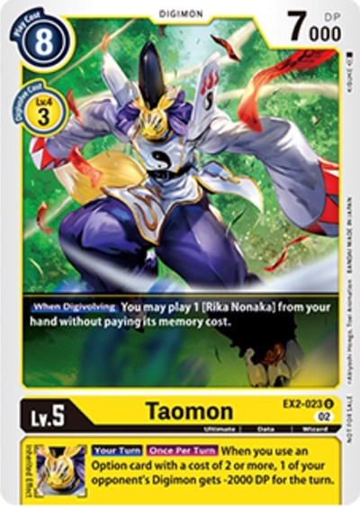 Taomon - EX2-023 Full hd image