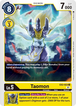 Taomon