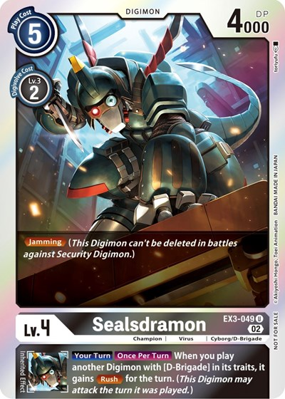 Sealsdramon Full hd image