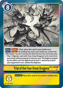 Trial of the Four Great Dragons image