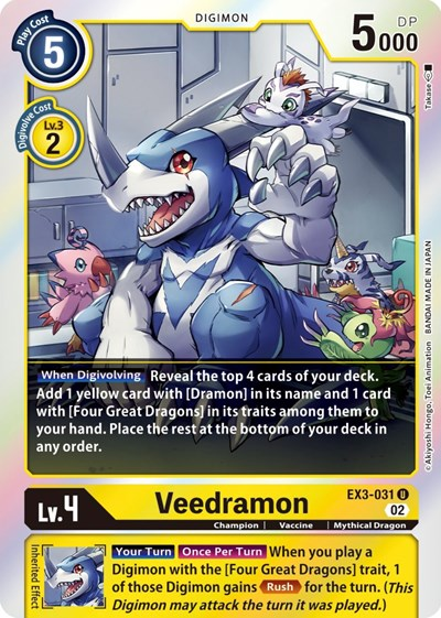 Veedramon Full hd image