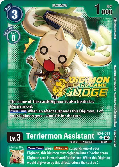 Terriermon Assistant - EX4-033 Crop image Wallpaper