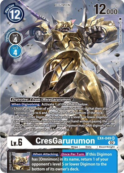 CresGarurumon Full hd image