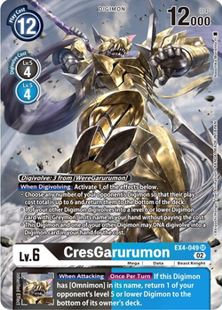 CresGarurumon