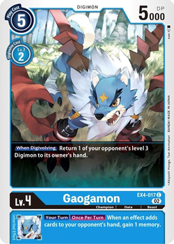 GaoGamon