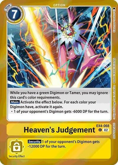 Heaven's Judgement Full hd image