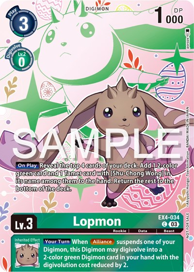 Lopmon Full hd image