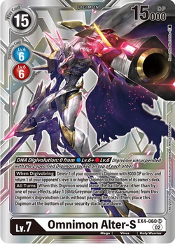 Omnimon Alter-S image