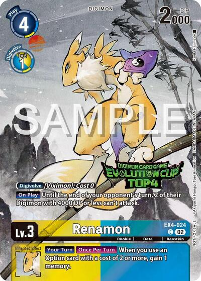 Renamon - EX4-024 Full hd image