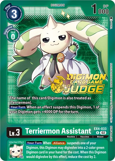 Terriermon Assistant Full hd image