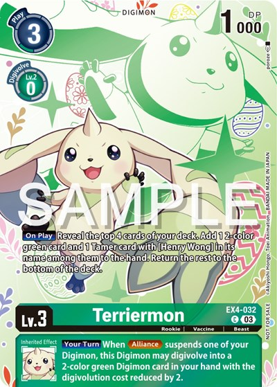 Terriermon Full hd image