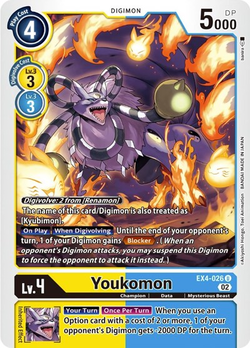 Youkomon image