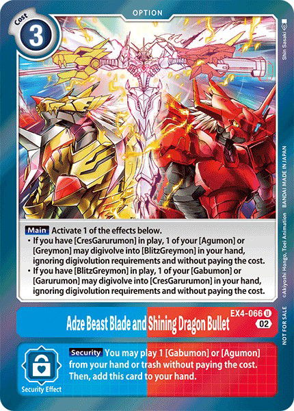 Adze Beast Blade and Shining Dragon Bullet EX4-066 Crop image Wallpaper