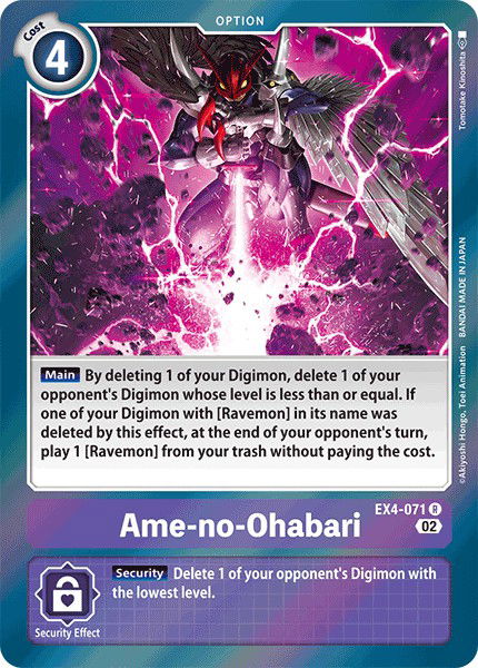 Ame-no-Ohabari EX4-071 Crop image Wallpaper