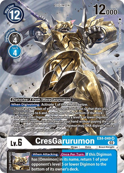 CresGarurumon EX4-049 Crop image Wallpaper