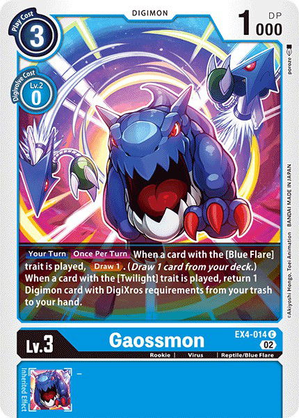 Gaossmon EX4-014 Crop image Wallpaper