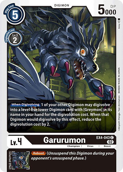 Garurumon EX4-043 Crop image Wallpaper