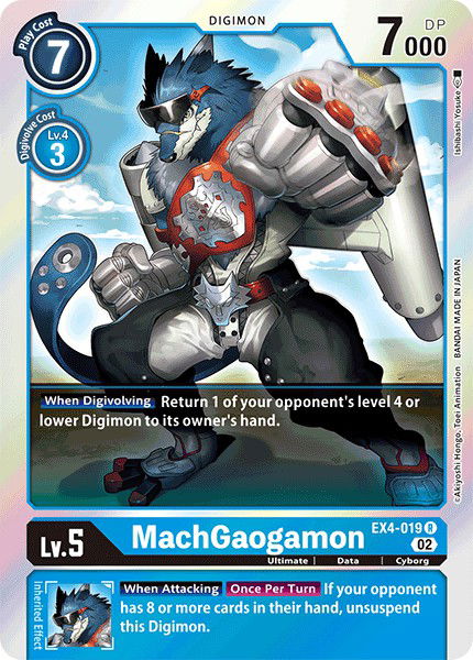 MachGaogamon EX4-019 Crop image Wallpaper