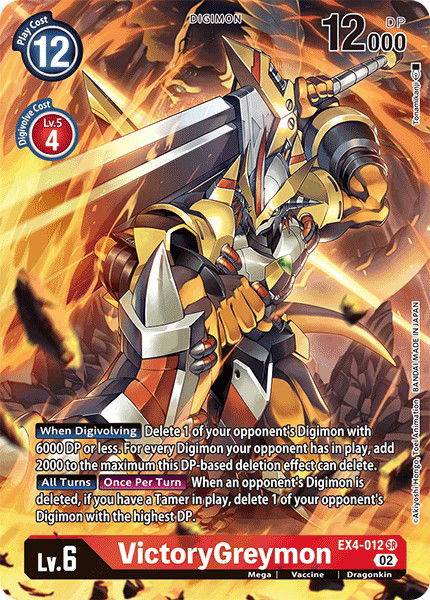 VictoryGreymon EX4-012 Crop image Wallpaper