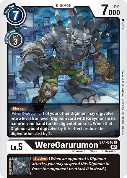 WereGarurumon EX4-046 Crop image Wallpaper