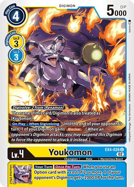 Youkomon EX4-026 Crop image Wallpaper