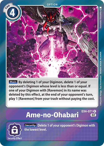 Ame-no-Ohabari EX4-071 Full hd image