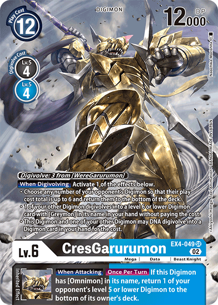 CresGarurumon EX4-049 Full hd image