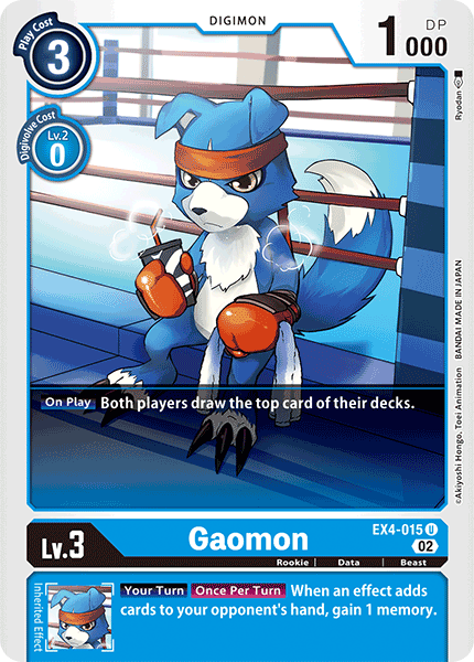 Gaomon EX4-015 Full hd image