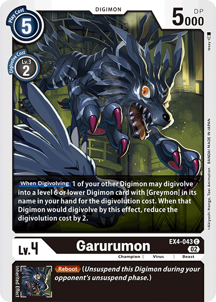 Garurumon EX4-043 Full hd image