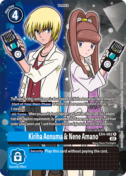 Kiriha Aonuma & Nene Amano EX4-062 Full hd image