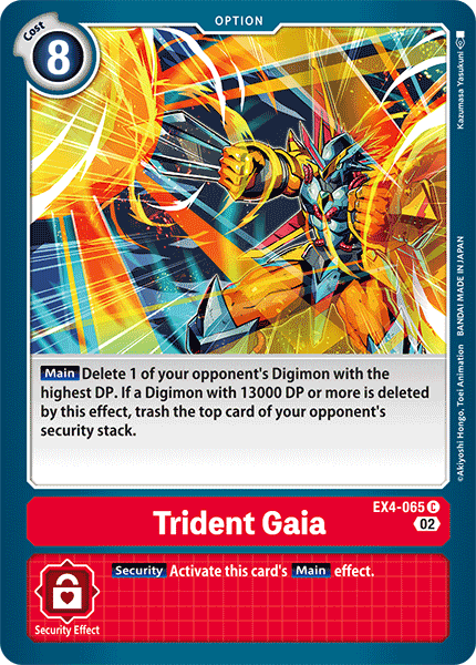 Trident Gaia EX4-065 Full hd image