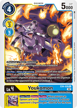 Youkomon EX4-026 image