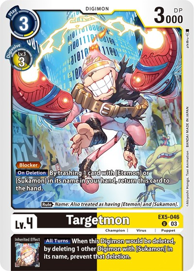 Targetmon Full hd image