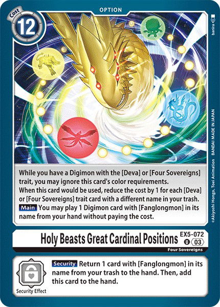 Holy Beasts Great Cardinal Positions EX5-072 Crop image Wallpaper