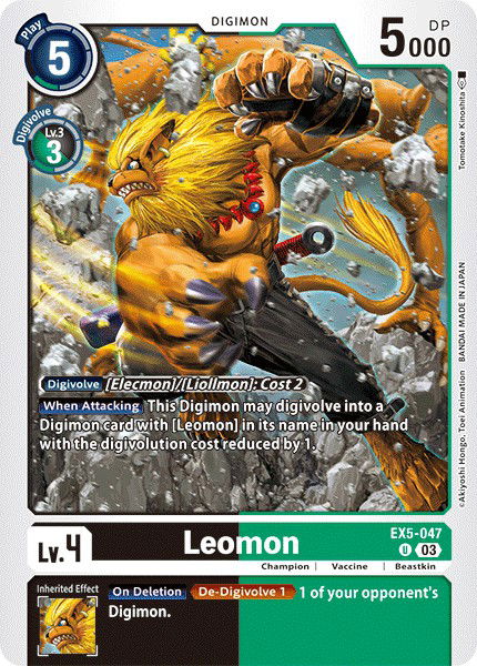 Leomon EX5-047 Crop image Wallpaper