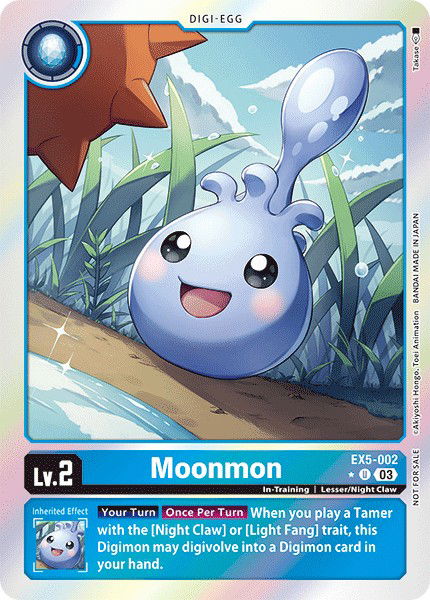 Moonmon EX5-002 Crop image Wallpaper