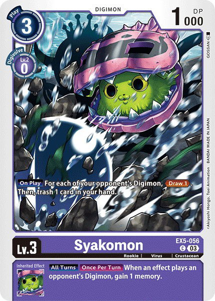 Syakomon EX5-056 Crop image Wallpaper