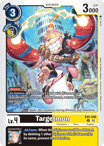 Targetmon EX5-046 Crop image Wallpaper