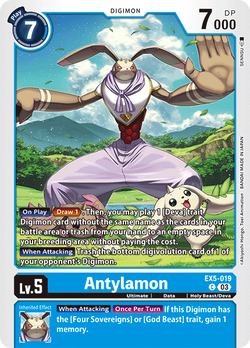 Antylamon EX5-019 image