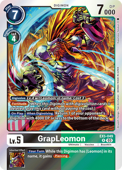 GrapLeomon EX5-049 image