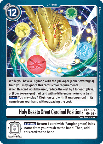 Holy Beasts Great Cardinal Positions EX5-072 Full hd image