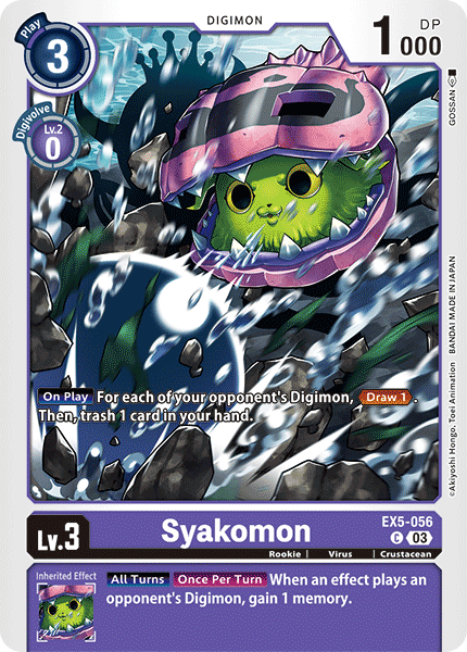 Syakomon EX5-056 Full hd image