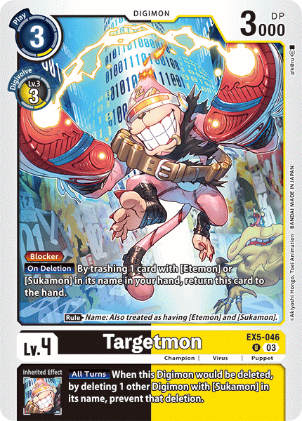 Targetmon EX5-046 Full hd image