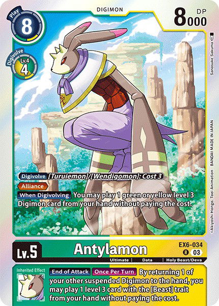 Antylamon EX6-034 Crop image Wallpaper