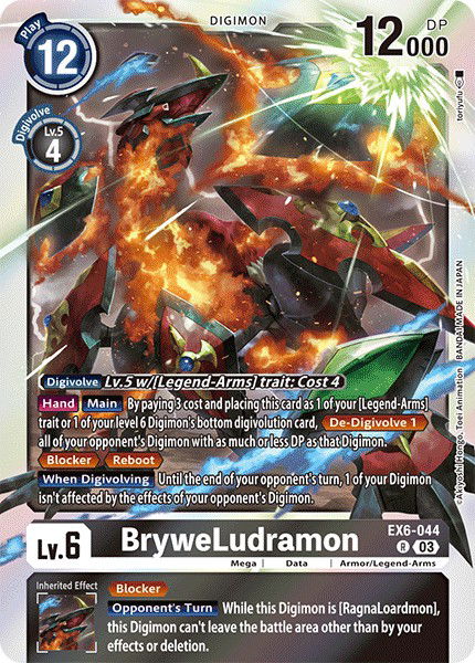 BryweLudramon EX6-044 Crop image Wallpaper