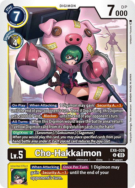 Cho-Hakkaimon EX6-026 Crop image Wallpaper