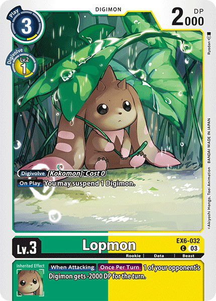 Lopmon EX6-032 Crop image Wallpaper