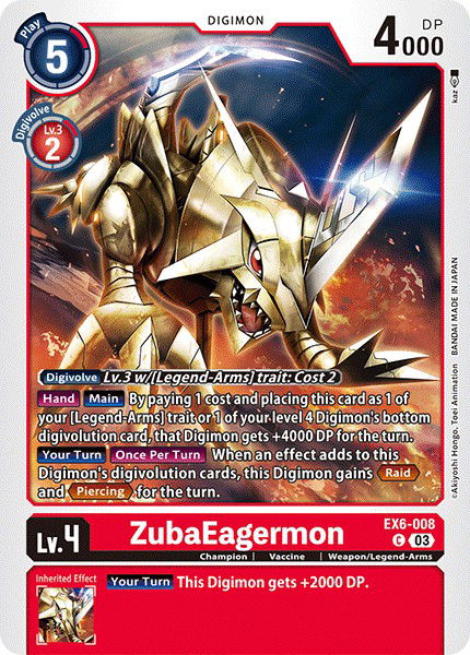 ZubaEagermon EX6-008 Crop image Wallpaper