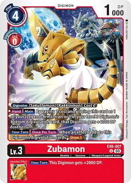 Zubamon EX6-007 Crop image Wallpaper